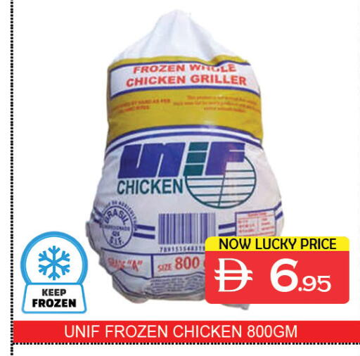 available at لكي سنتر in الإمارات العربية المتحدة , الامارات - الشارقة / عجمان