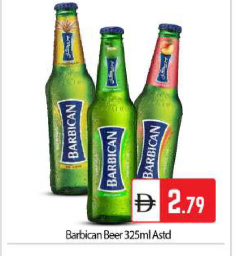 available at بيج مارت in الإمارات العربية المتحدة , الامارات - أبو ظبي