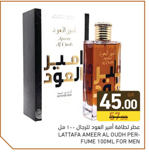 available at Aswaq Ramez in Qatar - Umm Salal