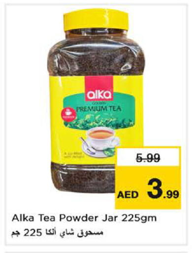 available at Nesto Hypermarket in UAE - Dubai