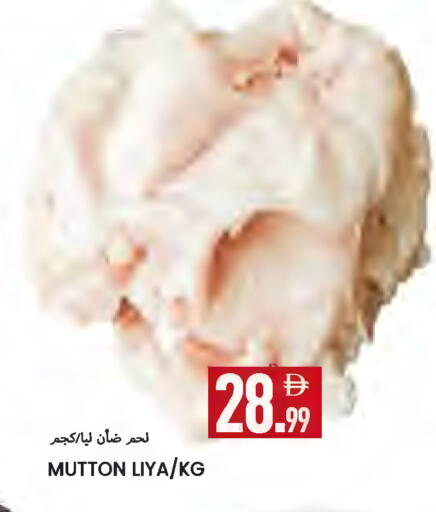 available at  روابي ماركت عجمان in الإمارات العربية المتحدة , الامارات - الشارقة / عجمان