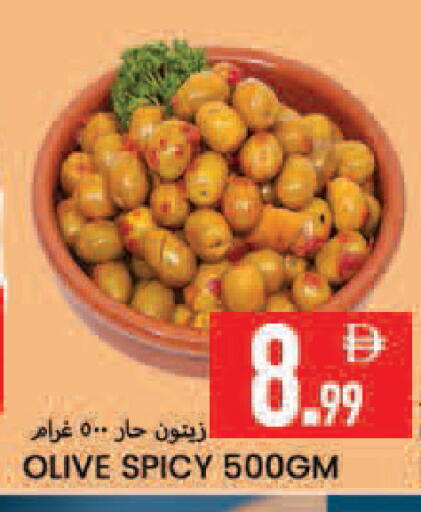 available at  روابي ماركت عجمان in الإمارات العربية المتحدة , الامارات - الشارقة / عجمان