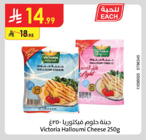 available at Danube in KSA, Saudi Arabia, Saudi - Al-Kharj