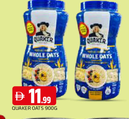 available at المدينة in الإمارات العربية المتحدة , الامارات - الشارقة / عجمان