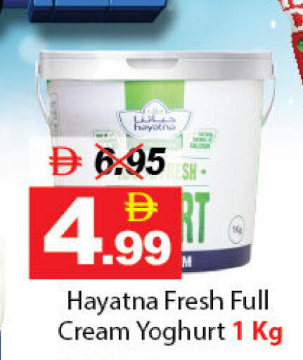 available at ديزرت فريش ماركت in الإمارات العربية المتحدة , الامارات - أبو ظبي