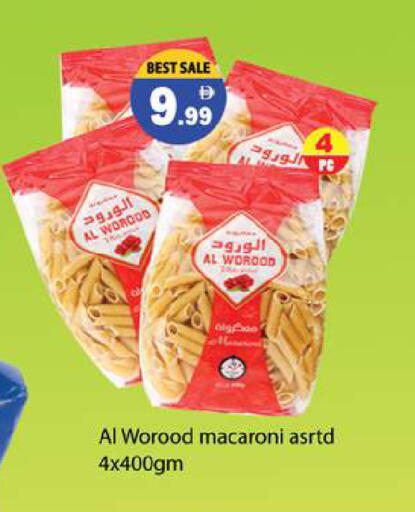 available at Gulf Hypermarket LLC in UAE - Ras al Khaimah