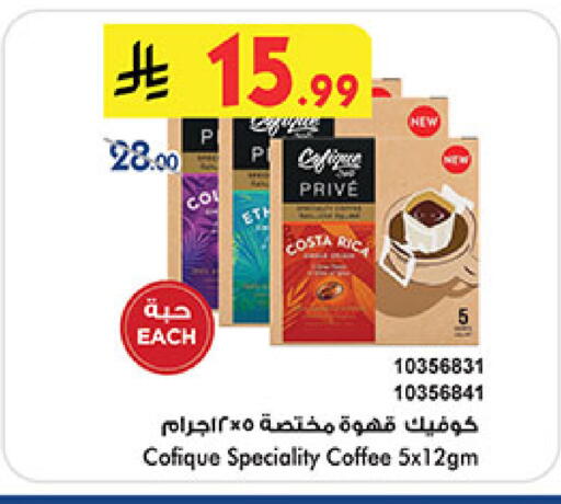 available at Bin Dawood in KSA, Saudi Arabia, Saudi - Jeddah