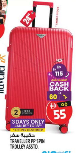 available at SAFARI HYPERMARKET  in UAE - Ras al Khaimah