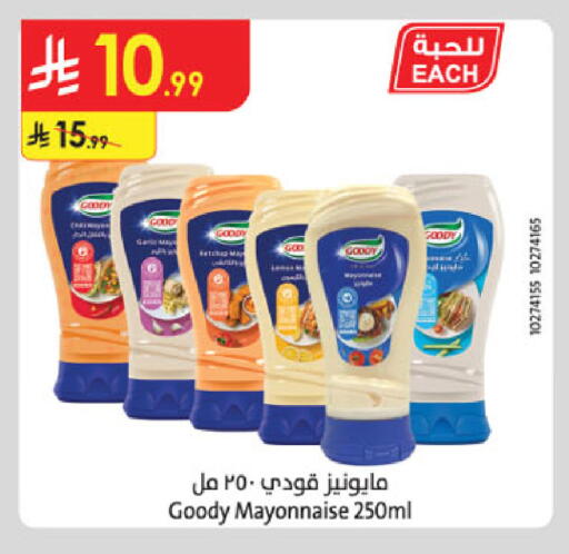 available at Danube in KSA, Saudi Arabia, Saudi - Abha