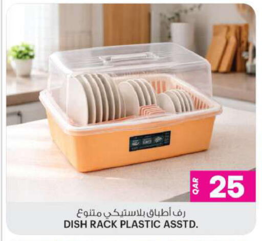 available at أنصار جاليري in قطر - الشحانية