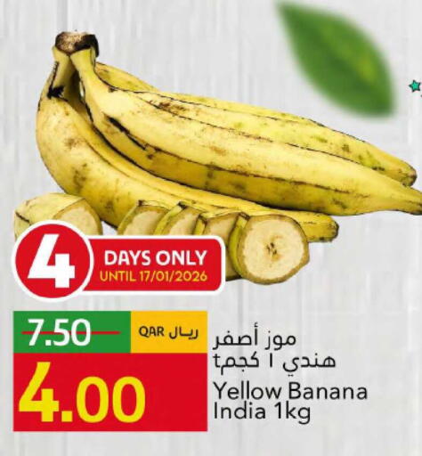 Banana from India available at جلف فود سنتر in قطر - أم صلال
