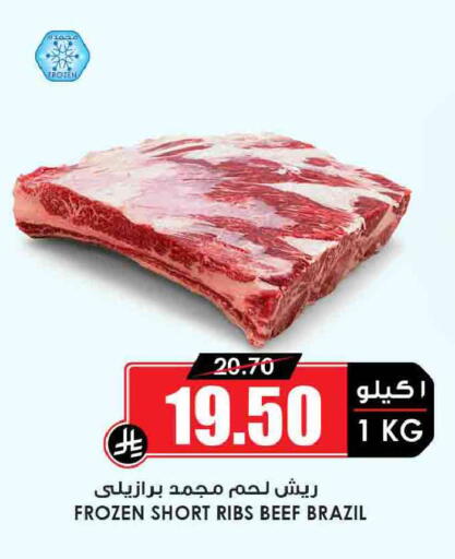 available at أسواق النخبة in مملكة العربية السعودية, السعودية, سعودية - عرعر