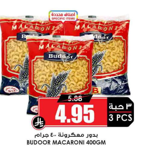 available at Prime Supermarket in KSA, Saudi Arabia, Saudi - Bishah