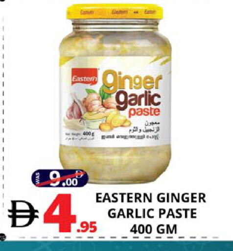 Ginger Garlic available at اكسبرس المدينة هايبرماركت in الإمارات العربية المتحدة , الامارات - أبو ظبي