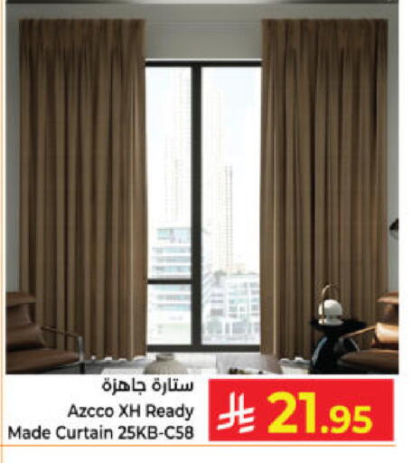 available at Kabayan Hypermarket in KSA, Saudi Arabia, Saudi - Yanbu