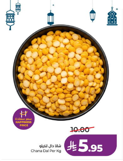available at LULU Hypermarket in KSA, Saudi Arabia, Saudi - Yanbu
