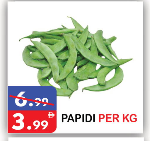 available at يونايتد هيبر ماركت in الإمارات العربية المتحدة , الامارات - دبي