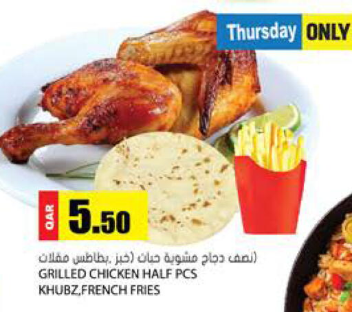 available at جراند هايبرماركت in قطر - الدوحة
