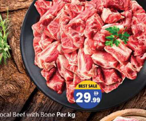 available at Gulf Hypermarket LLC in UAE - Ras al Khaimah