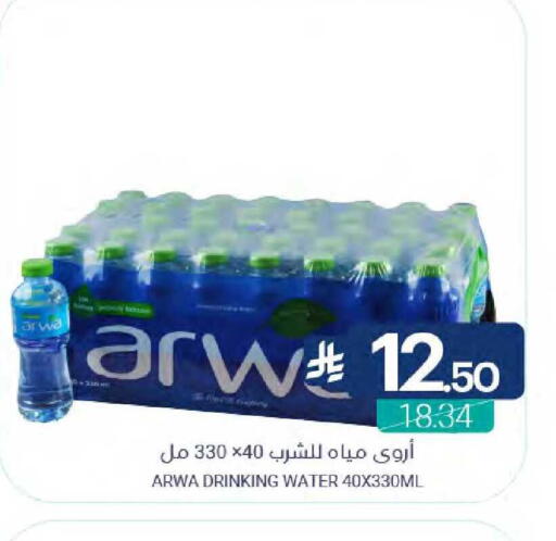 available at اسواق المنتزه in مملكة العربية السعودية, السعودية, سعودية - المنطقة الشرقية
