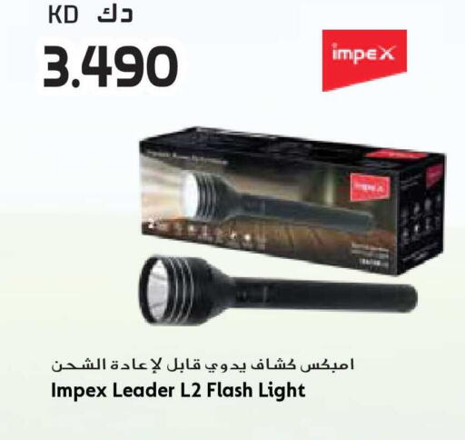 available at جراند هايبر in الكويت - محافظة الأحمدي