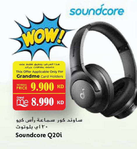 available at جراند هايبر in الكويت - محافظة الأحمدي