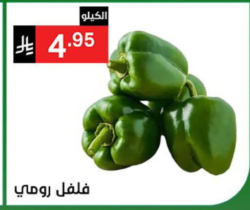 available at نوري سوبر ماركت‎ in مملكة العربية السعودية, السعودية, سعودية - مكة المكرمة