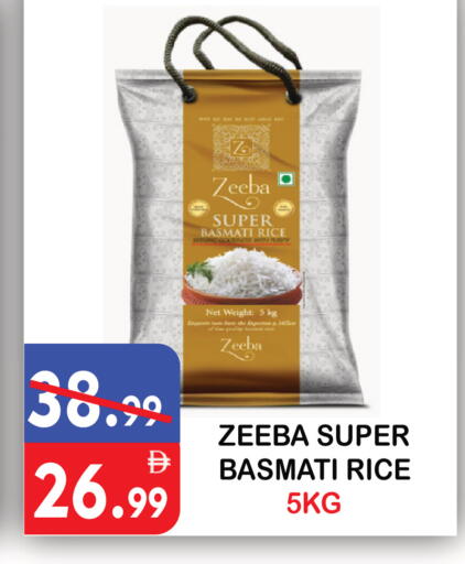 available at يونايتد هيبر ماركت in الإمارات العربية المتحدة , الامارات - دبي