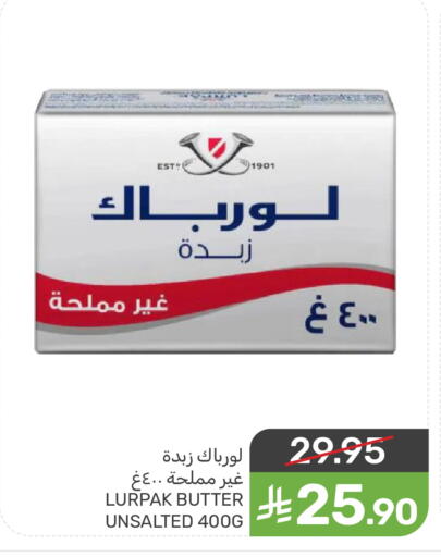 available at  مـزايــا in مملكة العربية السعودية, السعودية, سعودية - المنطقة الشرقية