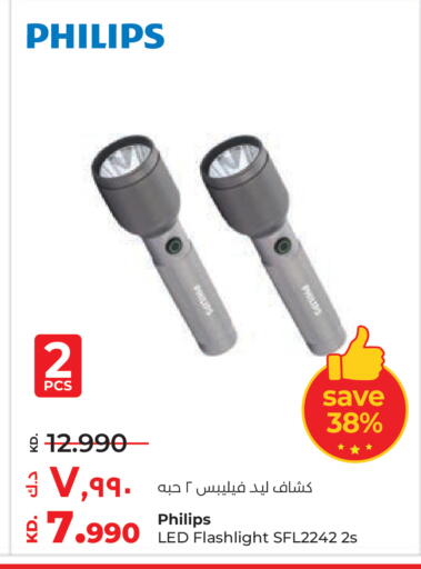 available at Lulu Hypermarket  in Kuwait - Ahmadi Governorate