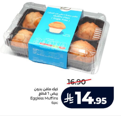 available at لولو هايبرماركت in مملكة العربية السعودية, السعودية, سعودية - جدة