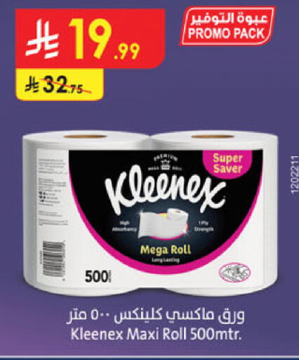 available at Danube in KSA, Saudi Arabia, Saudi - Unayzah