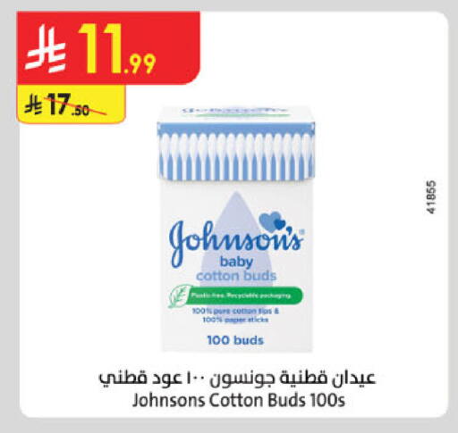 available at Danube in KSA, Saudi Arabia, Saudi - Dammam