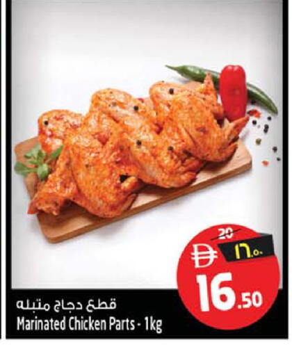 available at سفاري هايبر ماركت in الإمارات العربية المتحدة , الامارات - رَأْس ٱلْخَيْمَة