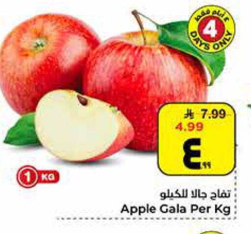 Apple available at Hyper Al Wafa in KSA, Saudi Arabia, Saudi - Al Hasa