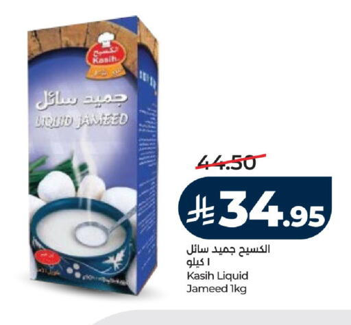 available at LULU Hypermarket in KSA, Saudi Arabia, Saudi - Tabuk