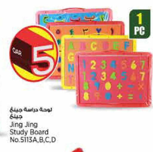 available at New Indian Supermarket in Qatar - Al Rayyan