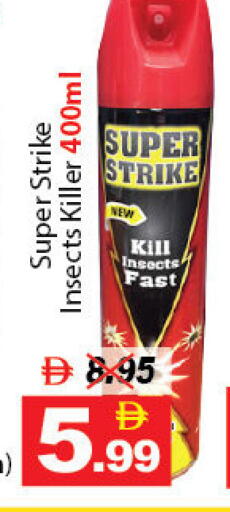 available at ديزرت فريش ماركت in الإمارات العربية المتحدة , الامارات - أبو ظبي