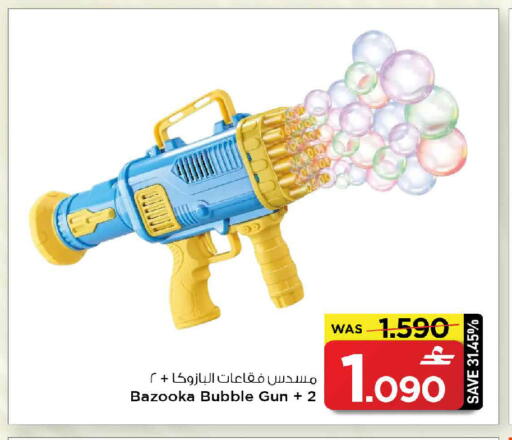 available at مارك & سايف in عُمان - مسقط‎