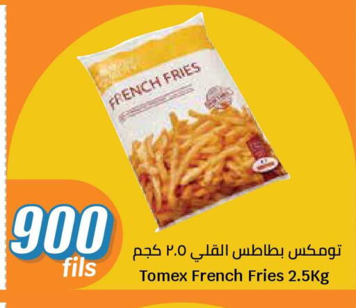 available at سيتي هايبرماركت in الكويت - محافظة الأحمدي