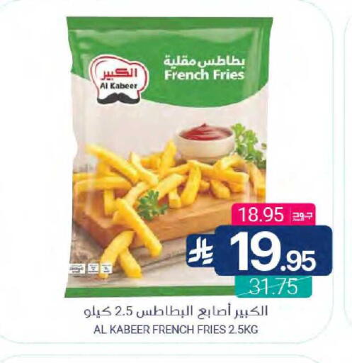 available at اسواق المنتزه in مملكة العربية السعودية, السعودية, سعودية - القطيف‎