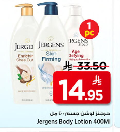available at Mark & Save in KSA, Saudi Arabia, Saudi - Riyadh