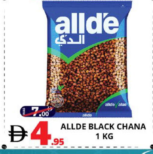 available at اكسبرس المدينة هايبرماركت in الإمارات العربية المتحدة , الامارات - أبو ظبي
