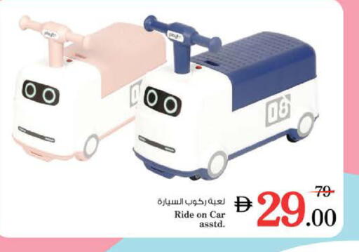 available at نستو هايبرماركت in الإمارات العربية المتحدة , الامارات - الشارقة / عجمان