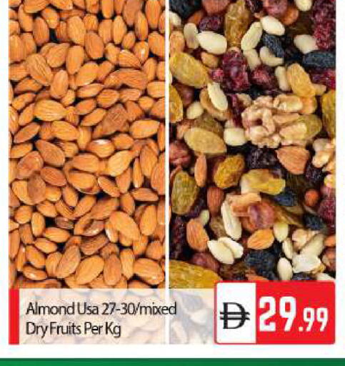 available at بيج مارت in الإمارات العربية المتحدة , الامارات - أبو ظبي