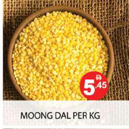 available at Zain Mart Supermarket in UAE - Ras al Khaimah