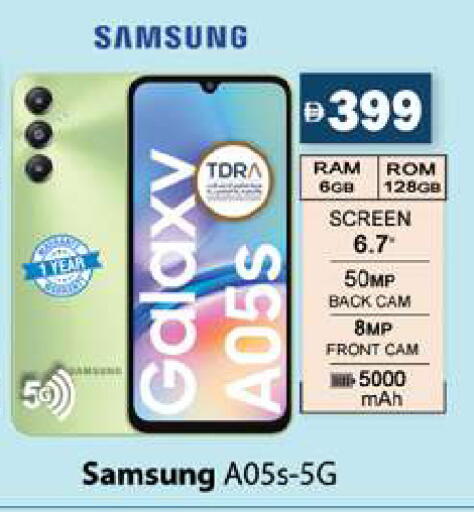 available at زين مارت سوبرماركت in الإمارات العربية المتحدة , الامارات - رَأْس ٱلْخَيْمَة