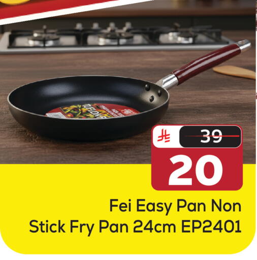 available at مكة هايبرماركت in مملكة العربية السعودية, السعودية, سعودية - الرياض