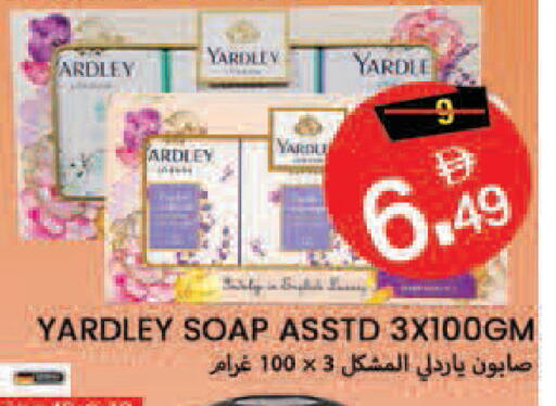 available at  روابي ماركت عجمان in الإمارات العربية المتحدة , الامارات - الشارقة / عجمان