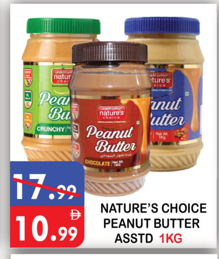 Pear available at يونايتد هيبر ماركت in الإمارات العربية المتحدة , الامارات - دبي